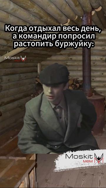 Когда на работе попросили поработать