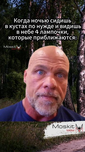 Знакомый звук и приближающиеся огни