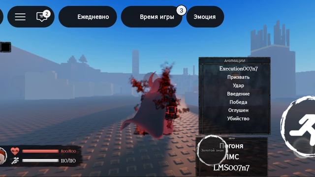 все лмс Forsaken
