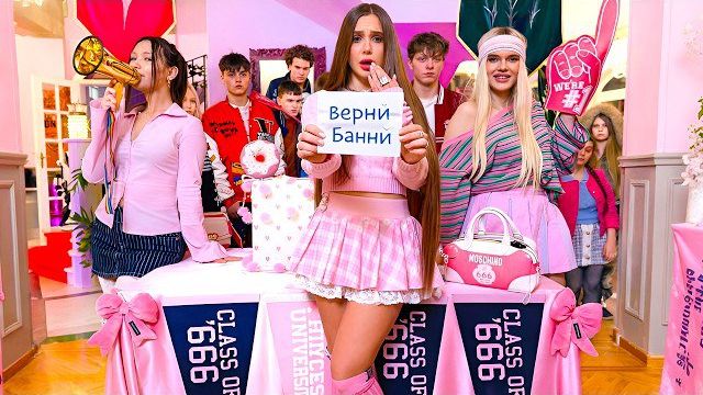 LADY DIANA | Я ДОЛЖНА ВЕРНУТЬ BUNNY!!! КТО ТРЕБУЕТ ИСПОЛНИТЬ ЭТО ЖЕЛАНИЕ?