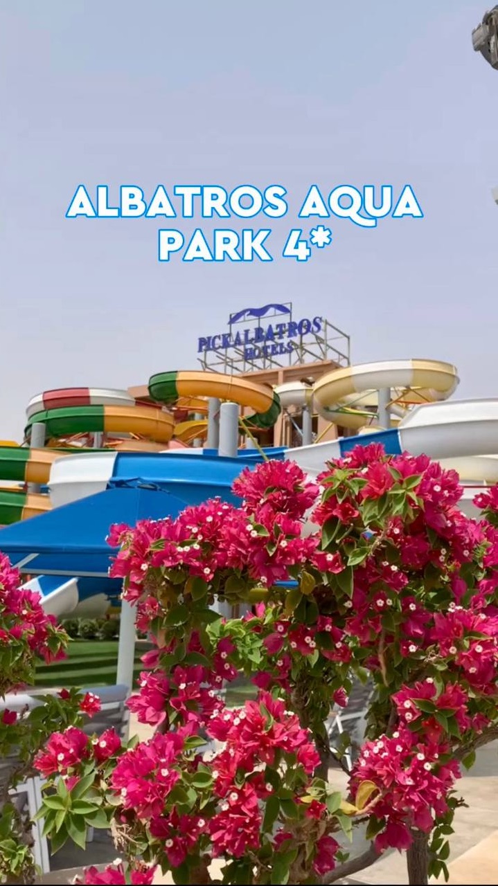 Albatros Aqua Park 4⭐️