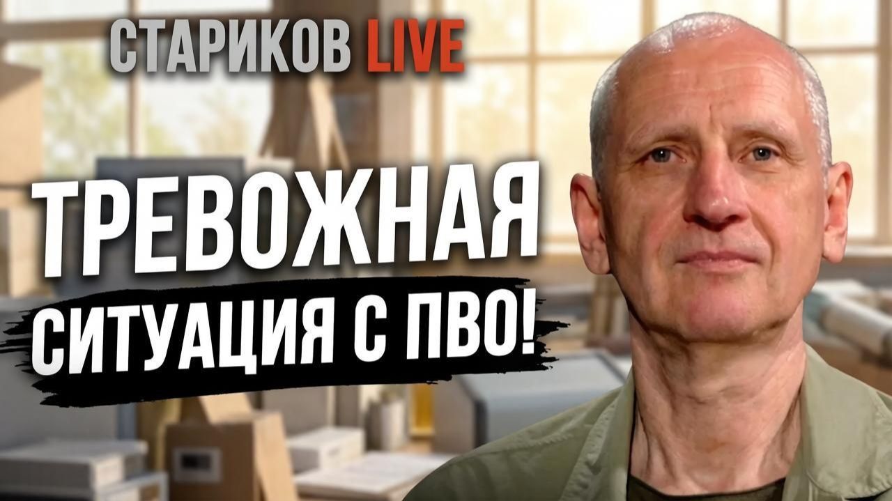 СТАРИКОВ Олег. Эскалация городской войны: почему угроза становится всё опаснее . Олег Стариков