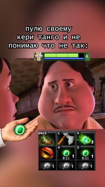 ТАНГО ТАНГО ДИКОЕ ТАНГО  #стример #юмор #дотка #twitch #games #slivka #stream #твичстрим