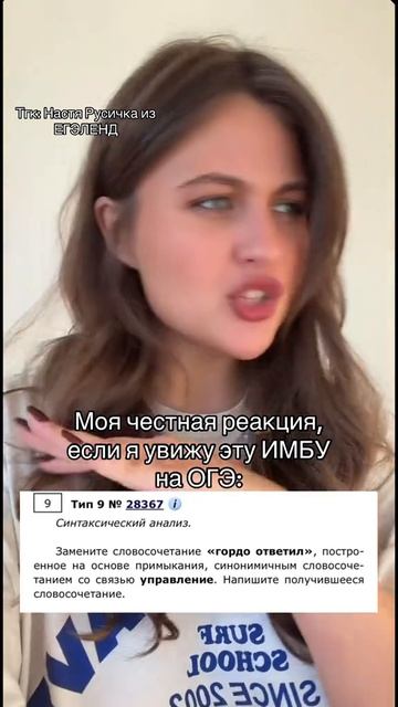 ВСЕМ ТАКОЕ В КИМЕ😍 Забирай ПОЛЕЗНЫЕ ФАЙЛЫ в моем тгк в шапке канала #огэрусский