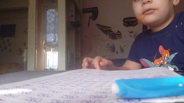Как Я Пишу