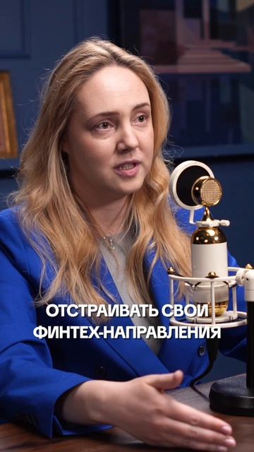 Новая сила в финтехе 🏦