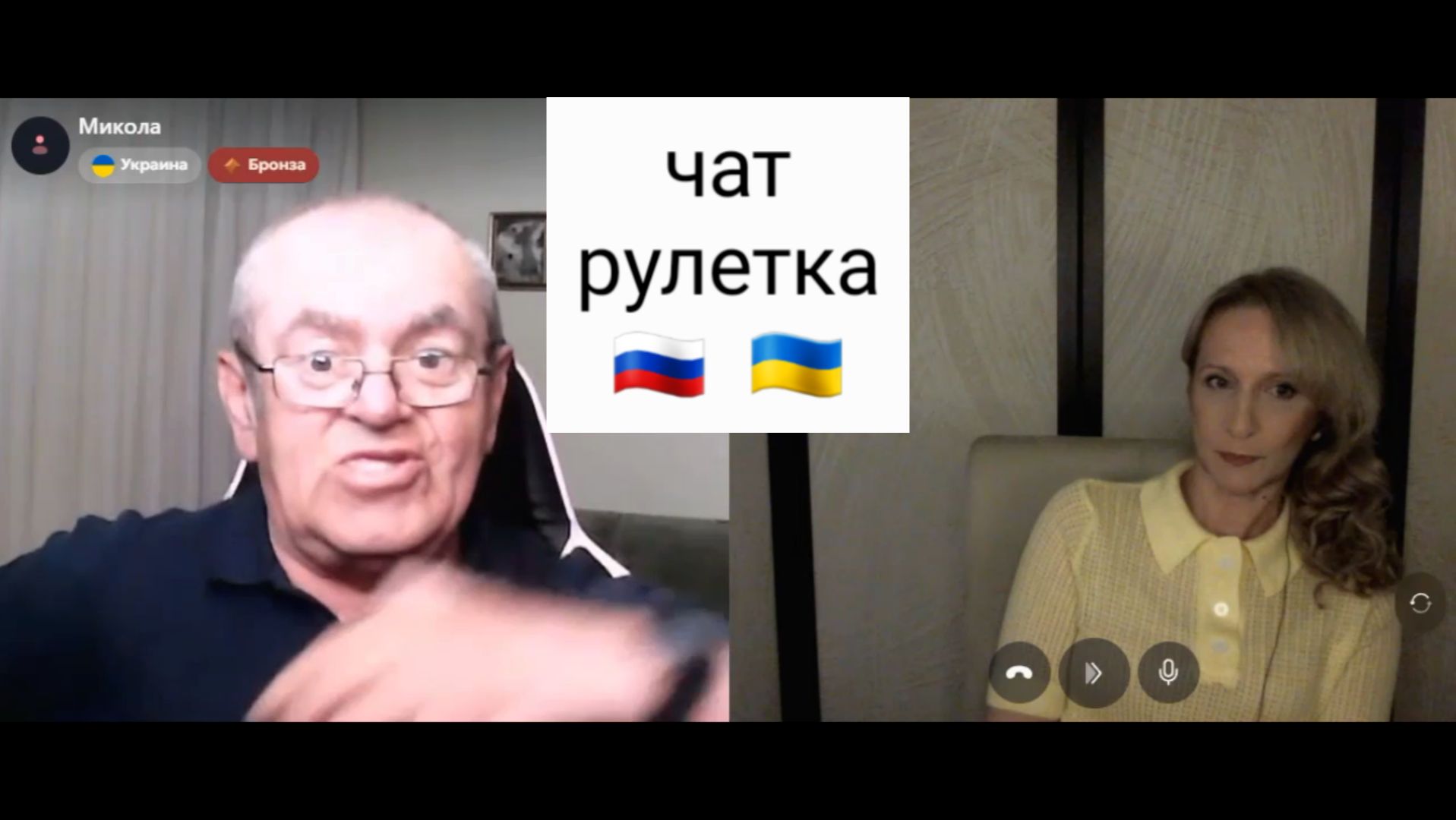 Решил поумничать. Чат рулетка Россия-Украина