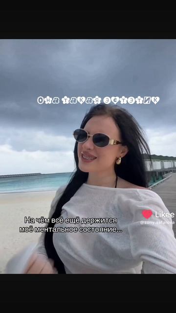 соня❤❤❤🫪