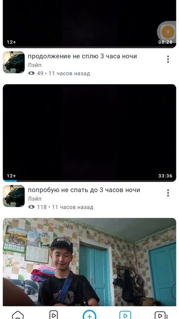 загружаю новое видео?????????