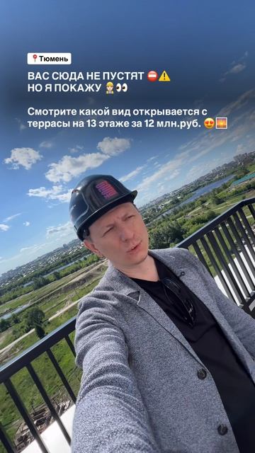 «Остров Сад» в Тюмени. Прогулка по стройке