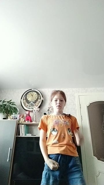 тренд