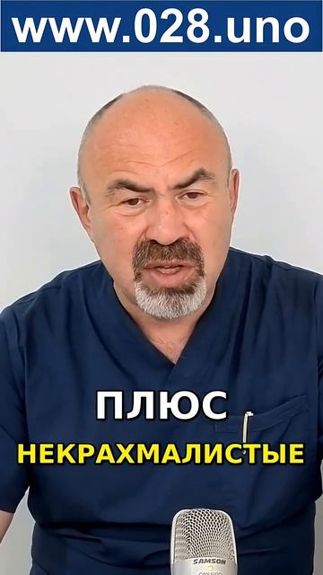 ПРАВИЛЬНЫЙ УЖИН СНИЖАЕТ НОЧНОЙ САХАР