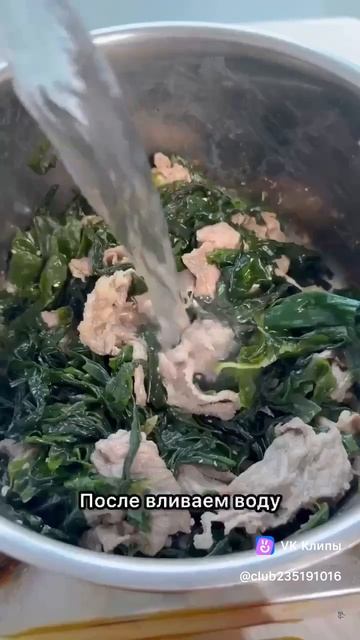 🍲 Корейский Суп 