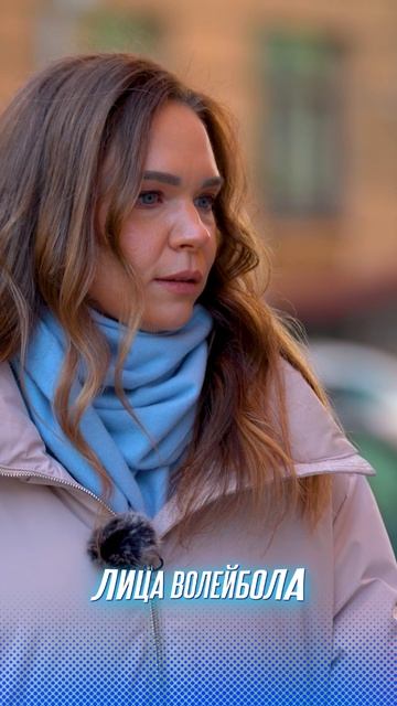 УРОВЕНЬ НАШИХ ИГРОКОВ СЕЙЧАС ОЧЕНЬ ВЫСОКИЙ Ирина Филиштинская #shorts #лицаволейбола #волейбол #tv