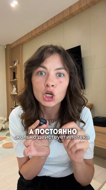 разница между ставкой 6% и 12% на одной и той же квартире может составлять около 27 000 ₽ в месяц.