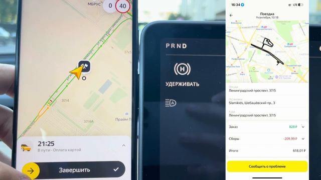 Почему пассажиры криворукие? Смена понедельника в такси комфорт+ на Тесле #tesla #таксивмоскве