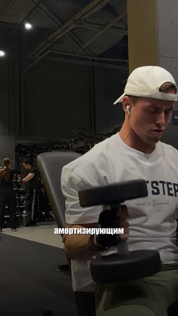 Побереги свои руки во время жима🙏🏻