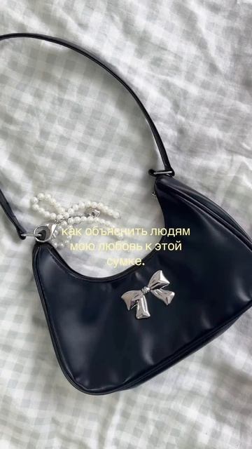 Огненные новинки от бренда Key Jevels ♥️
Артикулы вб:
#458262665
#744232401

#y2k #y2kсумка #kpop