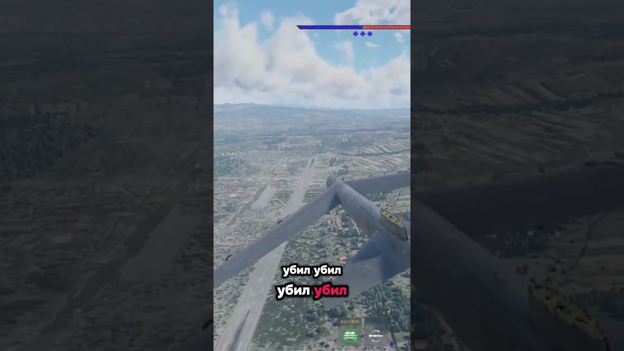 Невозможная посадка в War Thunder #warthunder #shorts  #gaming  #рек