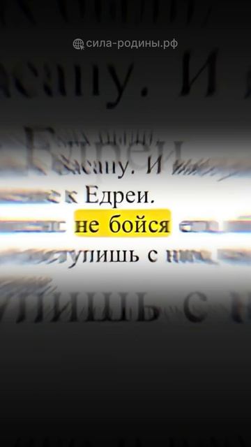 ✊Страха нет!