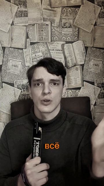 Нетерпение разрушает твой результат
