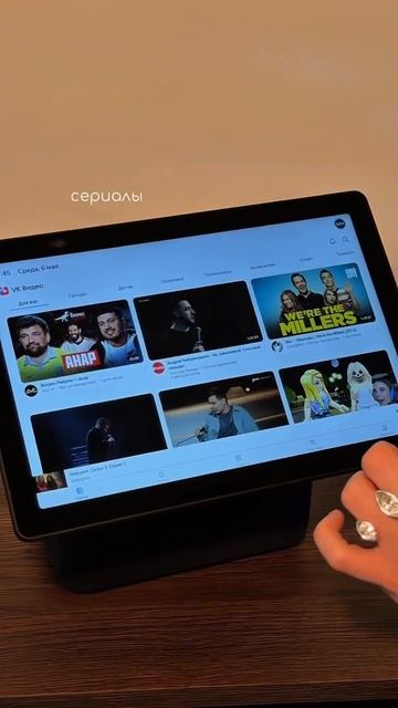 Умная колонка Яндекс Станция Дуо Макс ZigBee