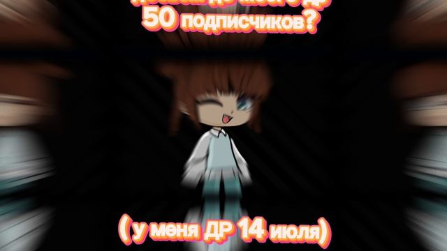 добьём ?