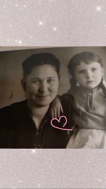 31-05-2026 Мама и я - 1958 год.