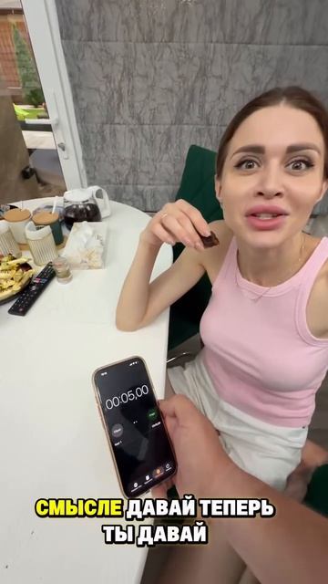 Как взбодрить жену