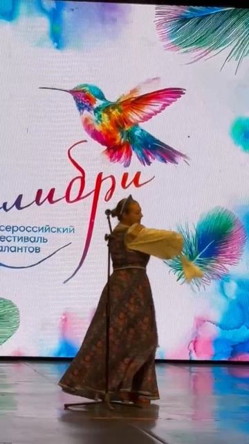 Лесникова Арина Колибри 2026.mp4