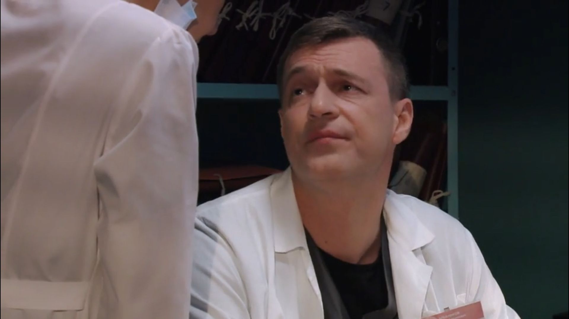Интересный сериал