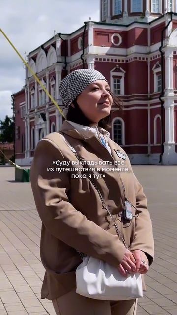 ОНА БЫЛА БЛОГЕРОМ...