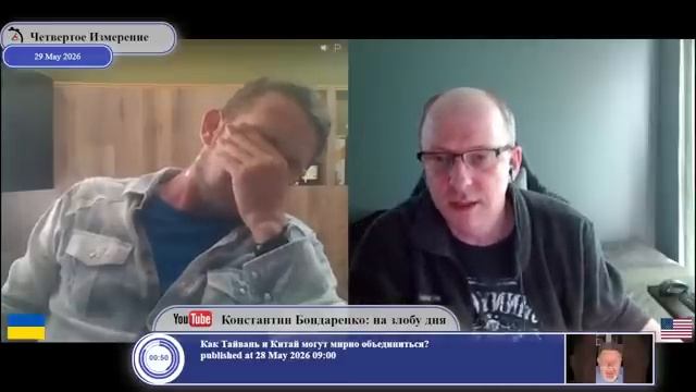 Причинно-следственные связи конфликта на Украине...