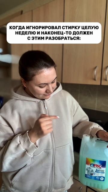 Я же не одна такая ?