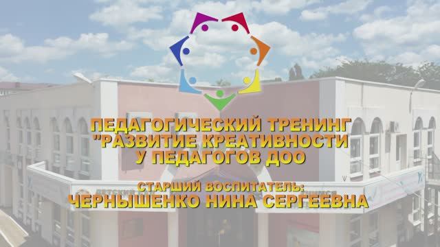 Детский Сад 