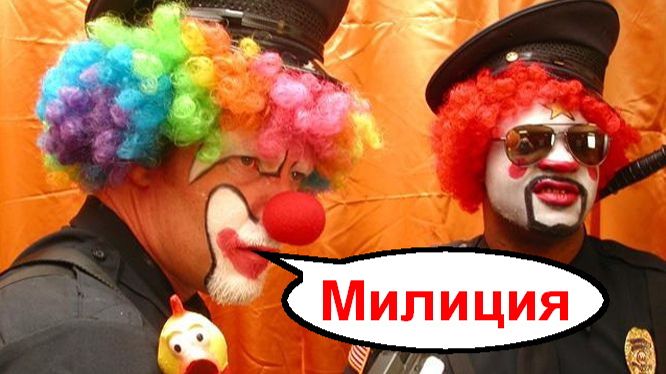 Аферисты с орХанов _ Мошенники звонят по телефону