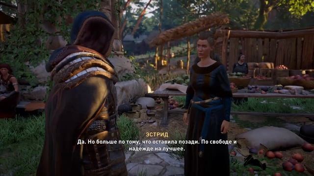 Assassin's Creed Valhalla (Стрим 43 - Дочищаем и сюжет Эссекса)
