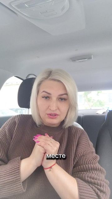 Психо и Эзо