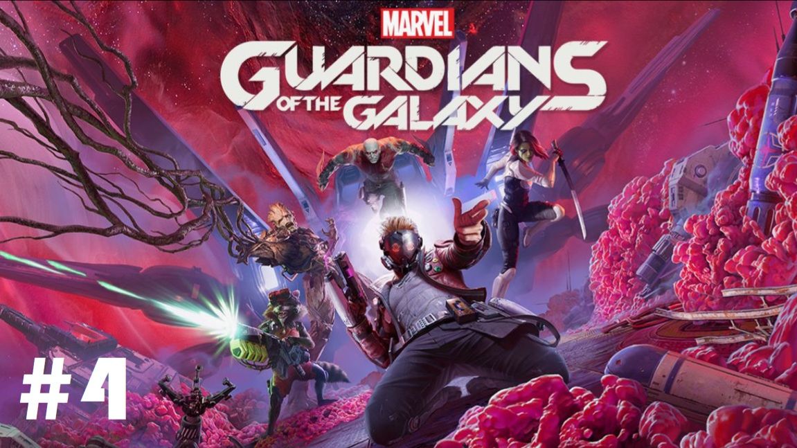 Marvel's Guardians Of The Galaxy #4: А ещё дальше не мог припарковаться?!