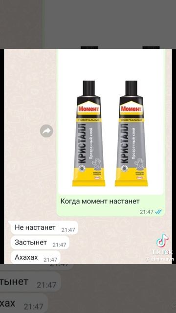 когда меня не станет !