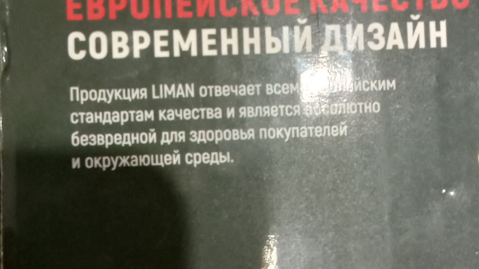 Кран смеситель на кухню.