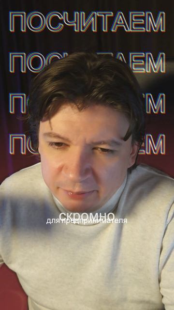 Ты уже потратил миллион - и не заметил 💸