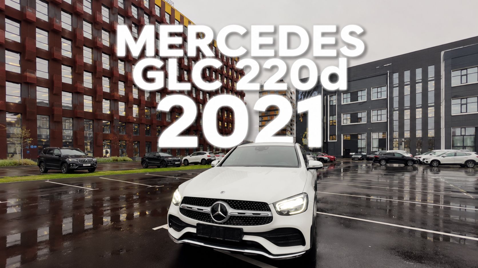 🔥 10 причин купить Mercedas GLC 220d