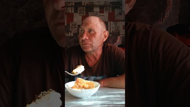 обед