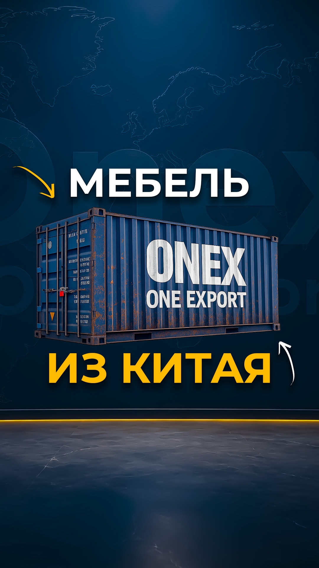Почему выгодно заказывать мебель из Китая? #мебельизкитая #мебельныйтур