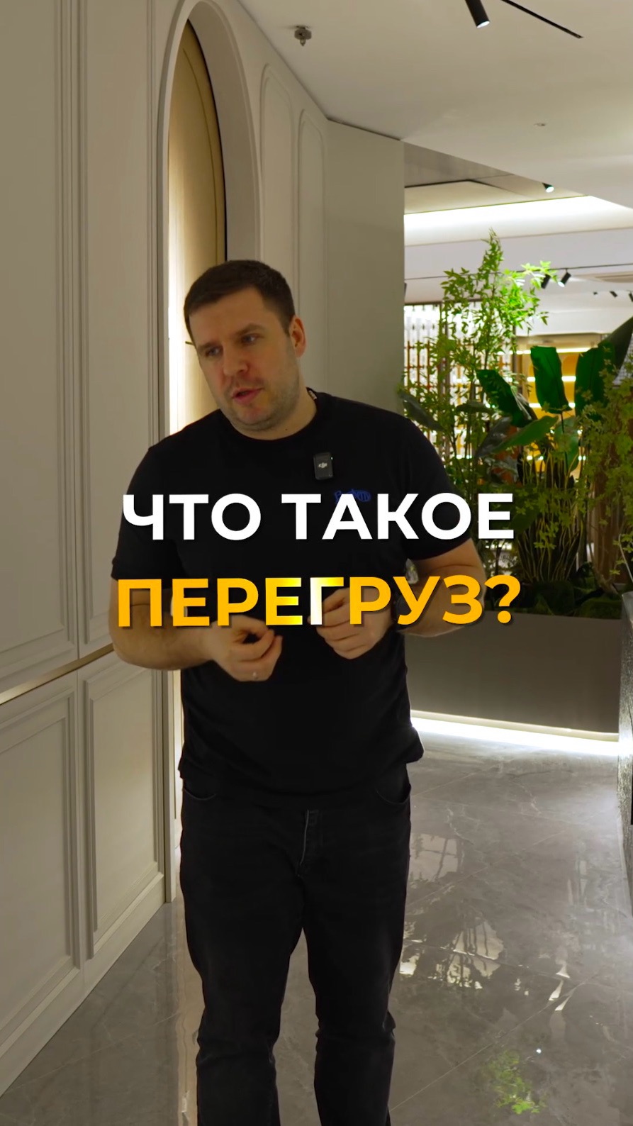 Что такое перегруз товара из Китая? #мебельизкитая #мебельныйтур