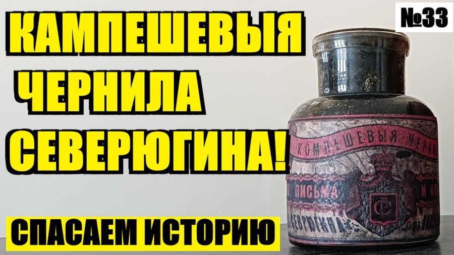 УНИКАЛЬНЫЙ МУЗЕЙНЫЙ ЭКСПОНАТ ЗАБЫТОЙ ФАБРИКИ! СПАС №33