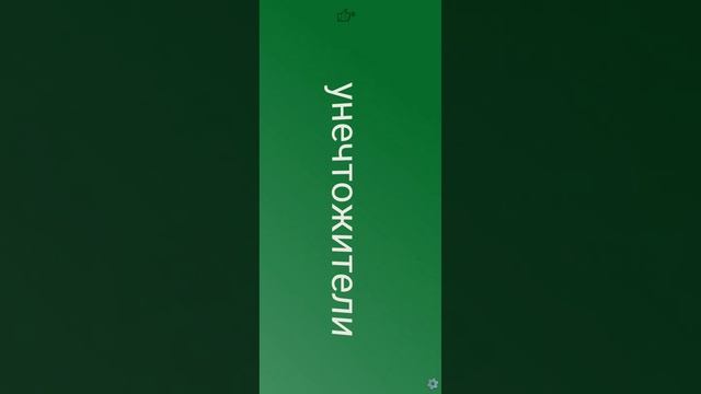 типы игроков в чикен гане