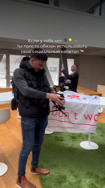 👇🏿 подробнее в видео