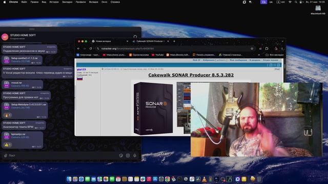 О канале в Телеграм и MAX Studio Home
